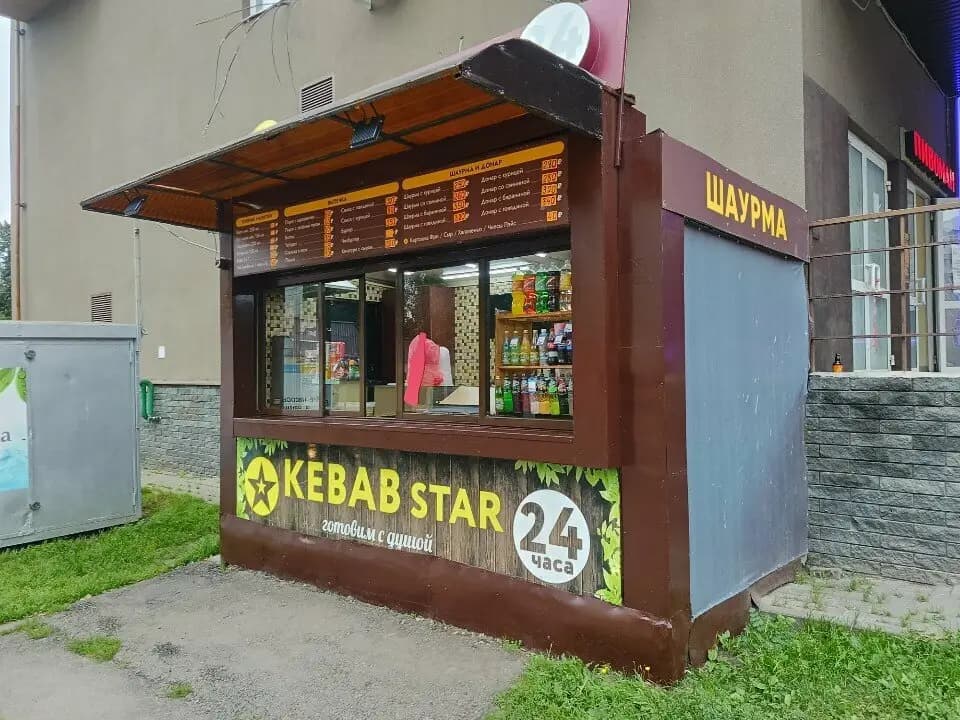 Kebab Star