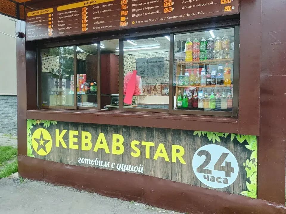 Kebab Star