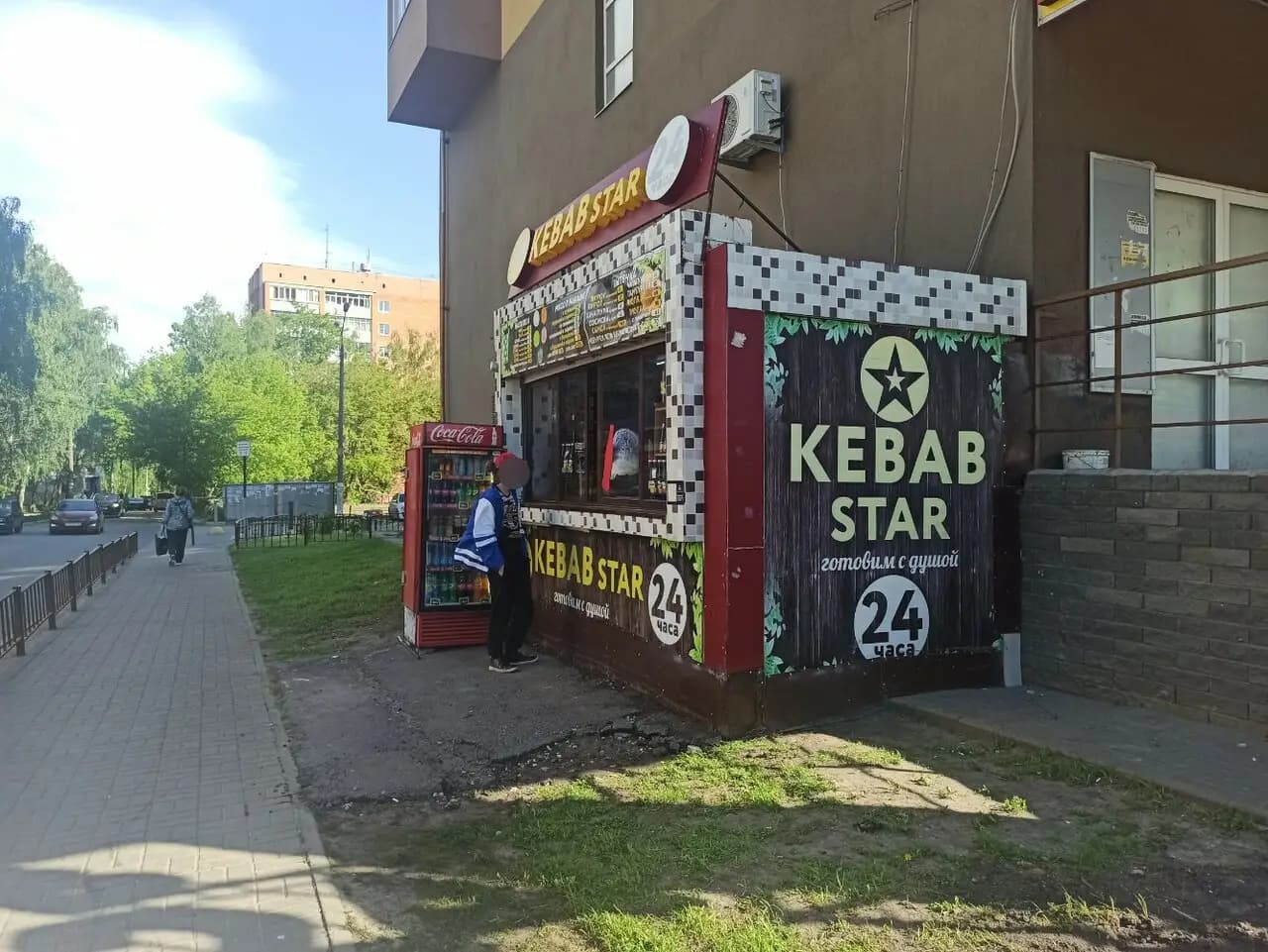 Kebab Star