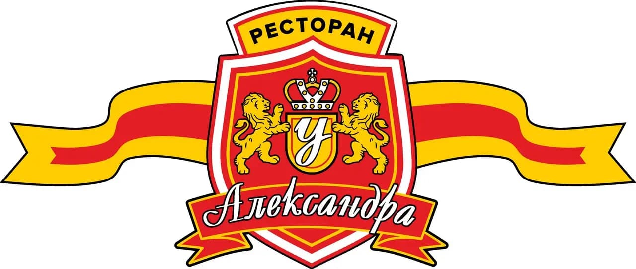 У Александра