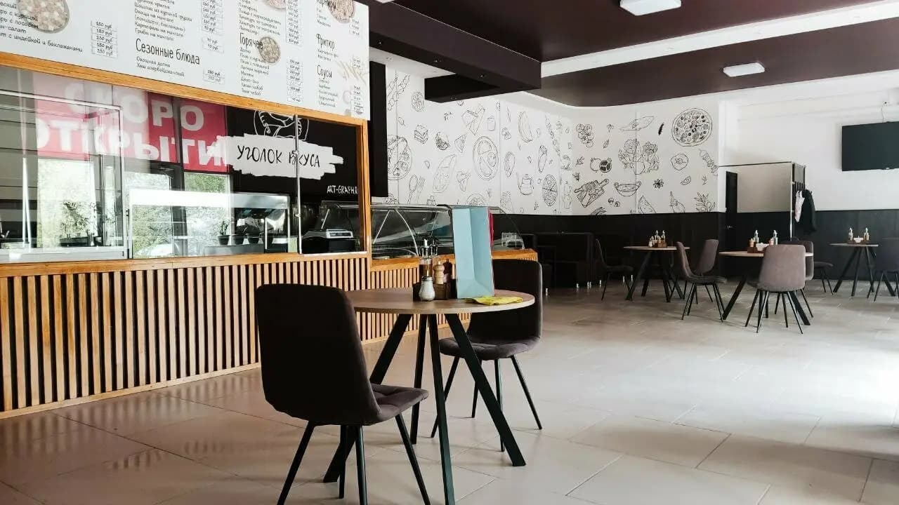 Уголок вкуса