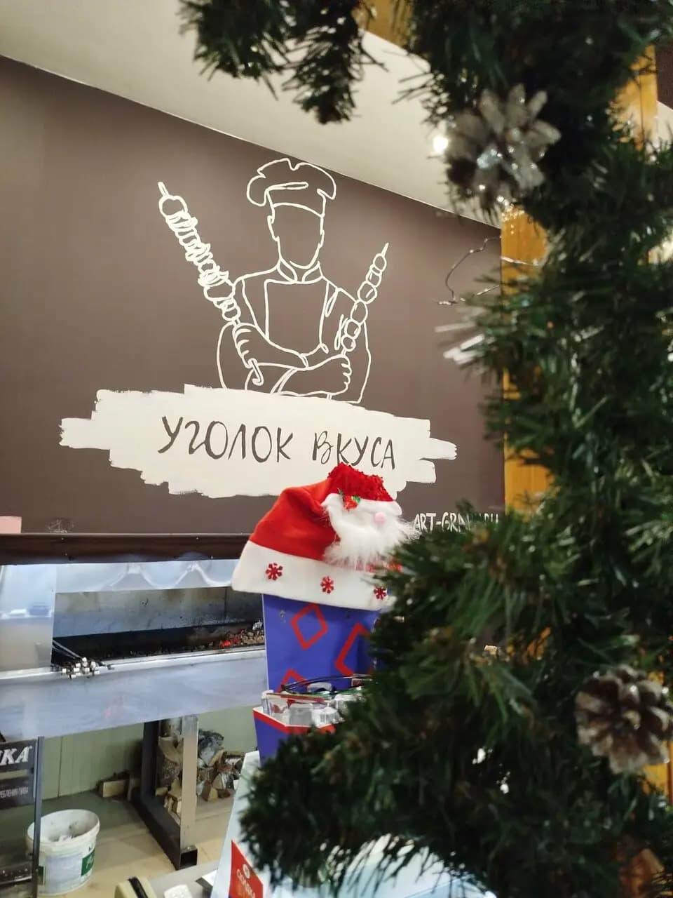 Уголок вкуса