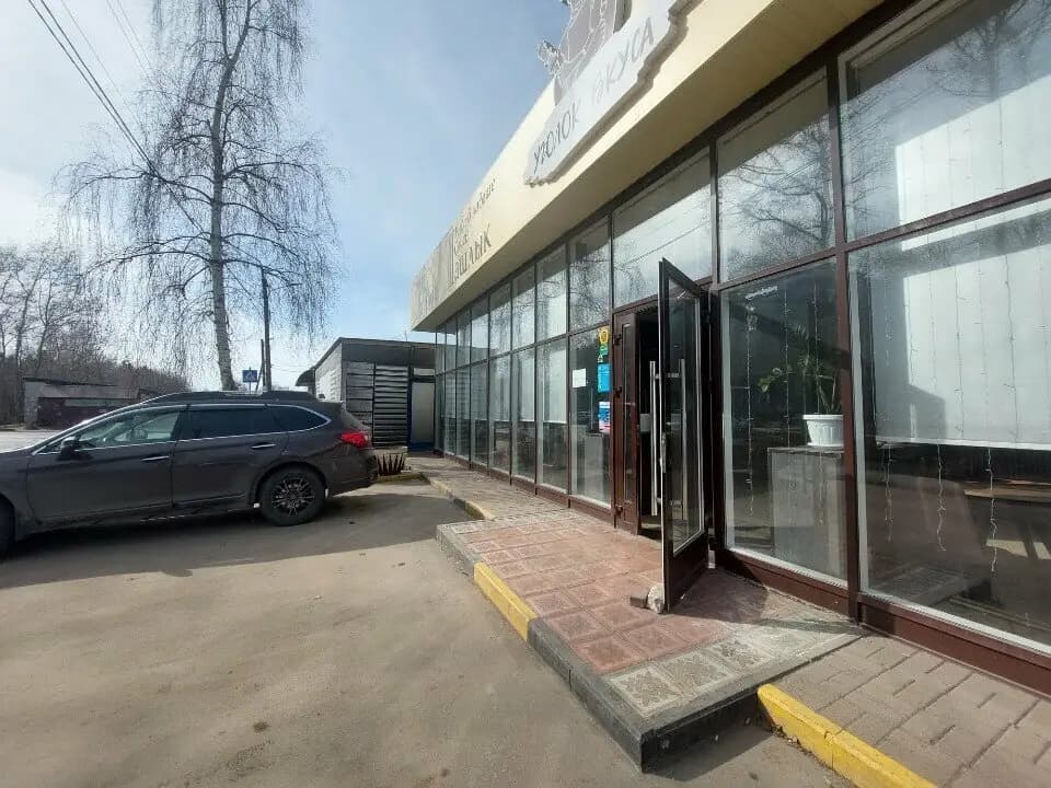 Уголок вкуса