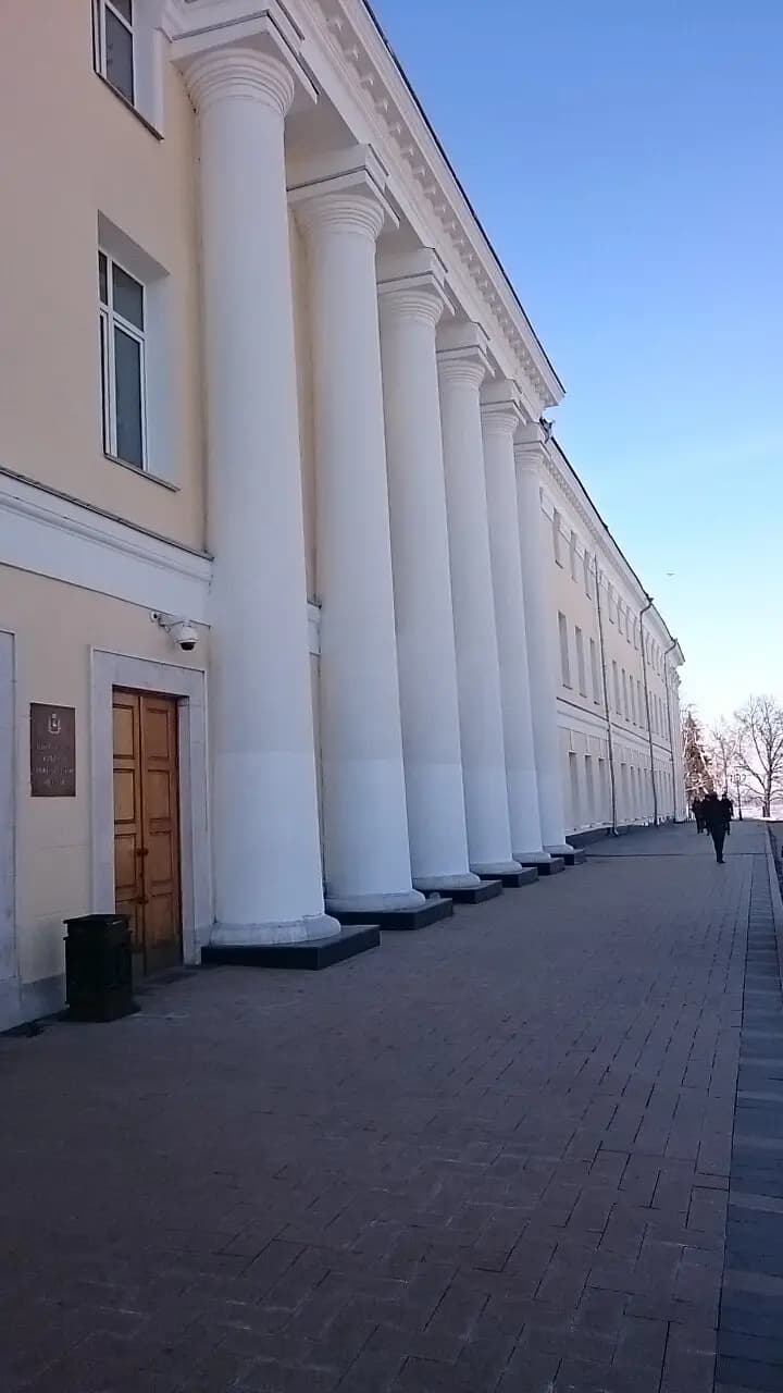 Губернское