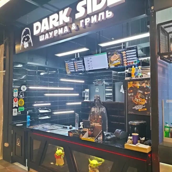 Dark Side шаурма & гриль