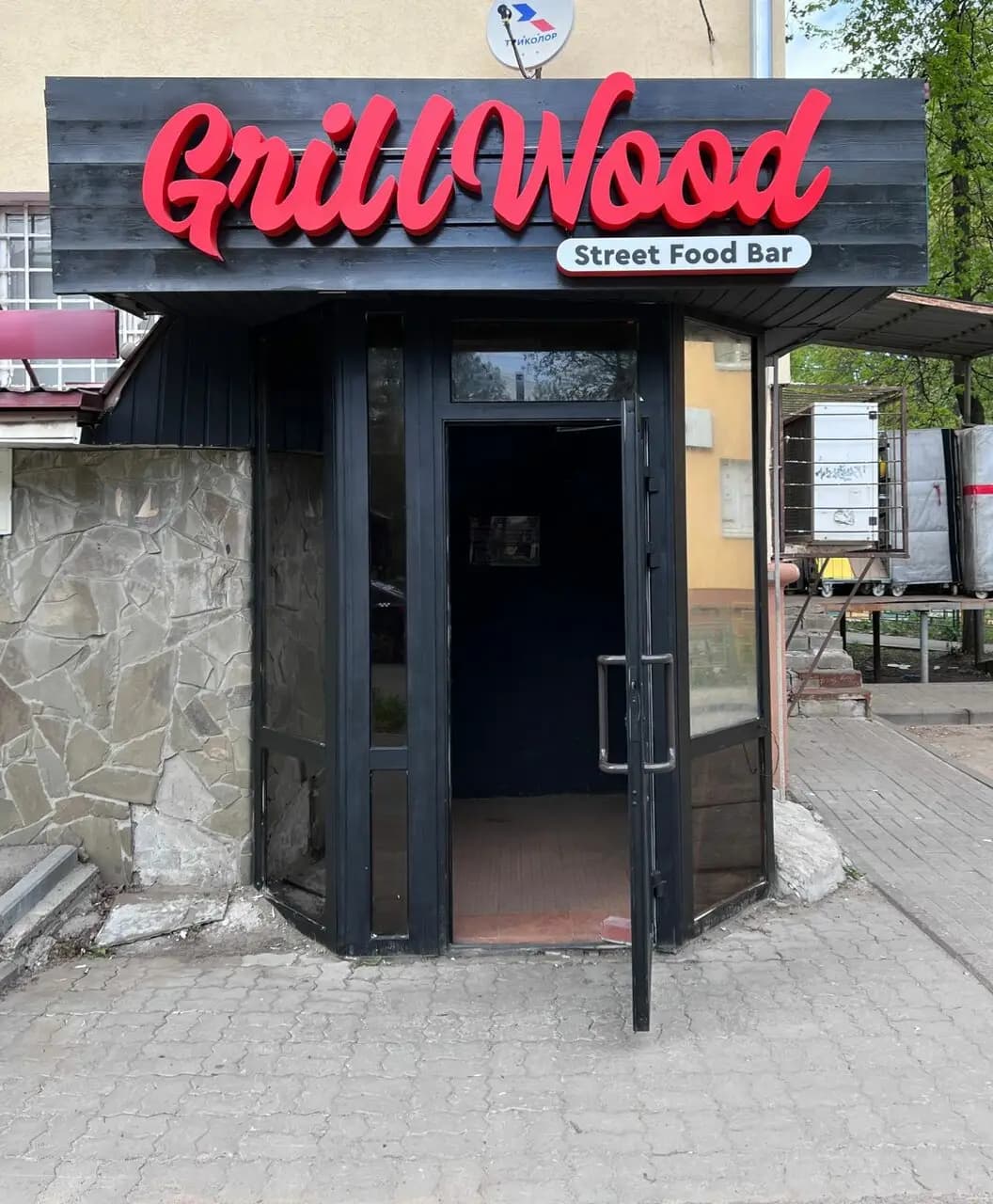 Grillwood