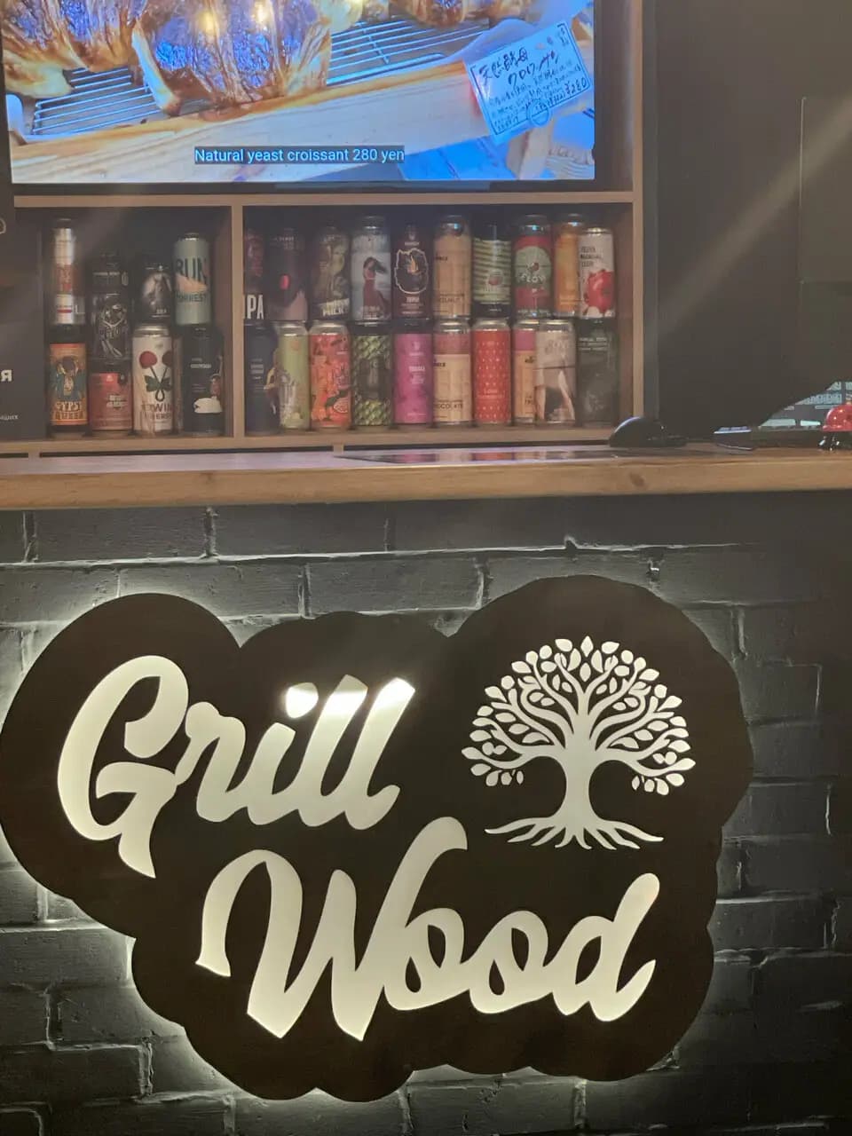 Grillwood