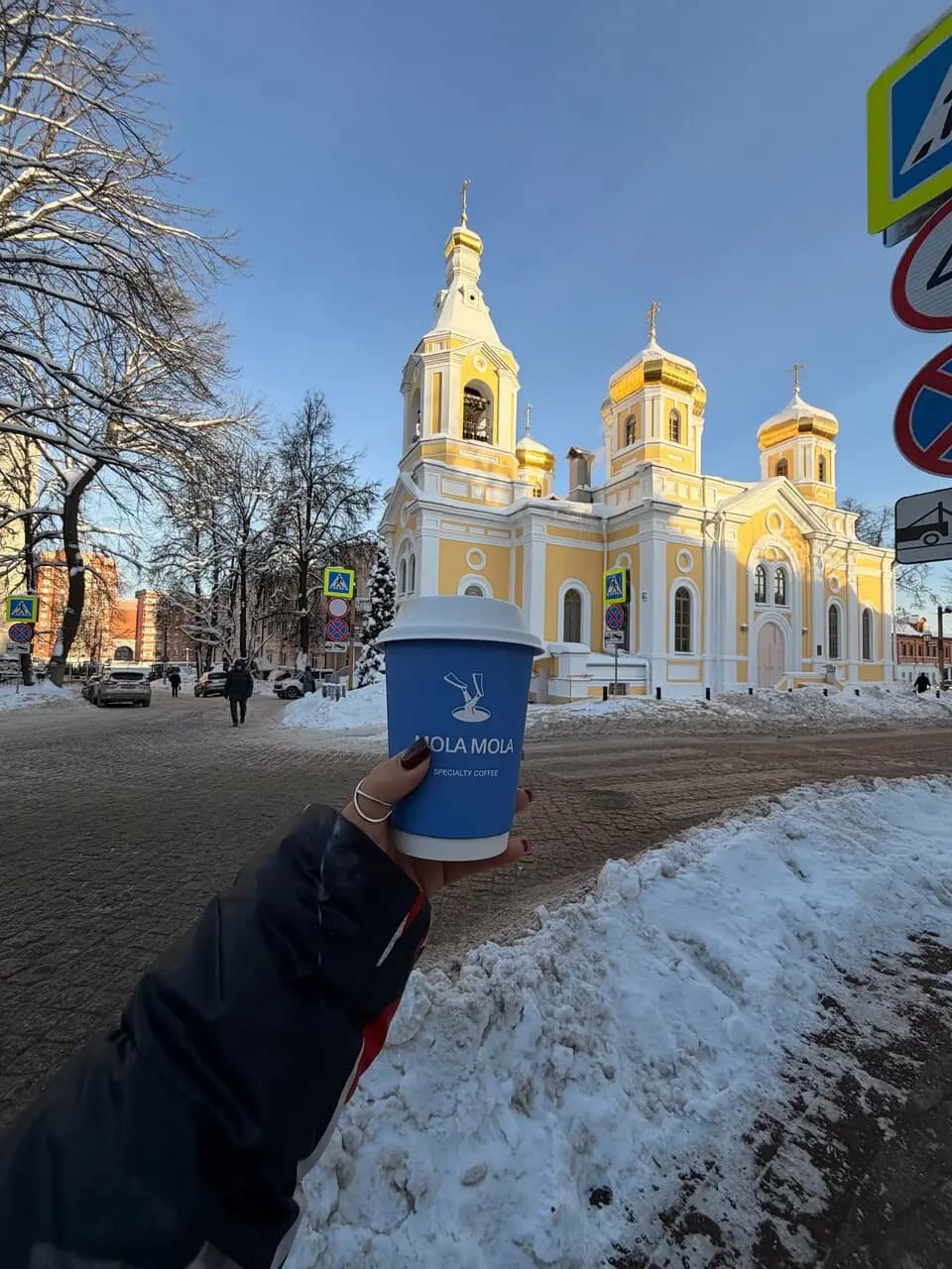 Mola Mola Капри