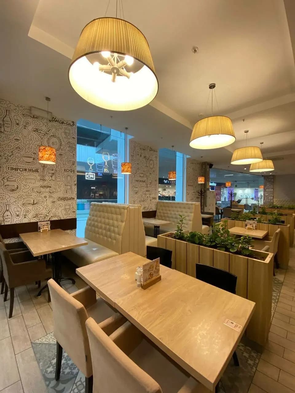 Шоколадница