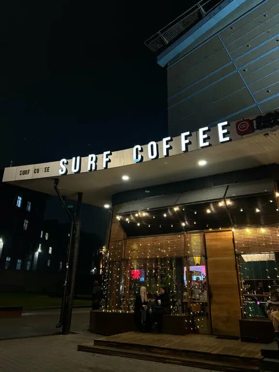 Surf Coffee