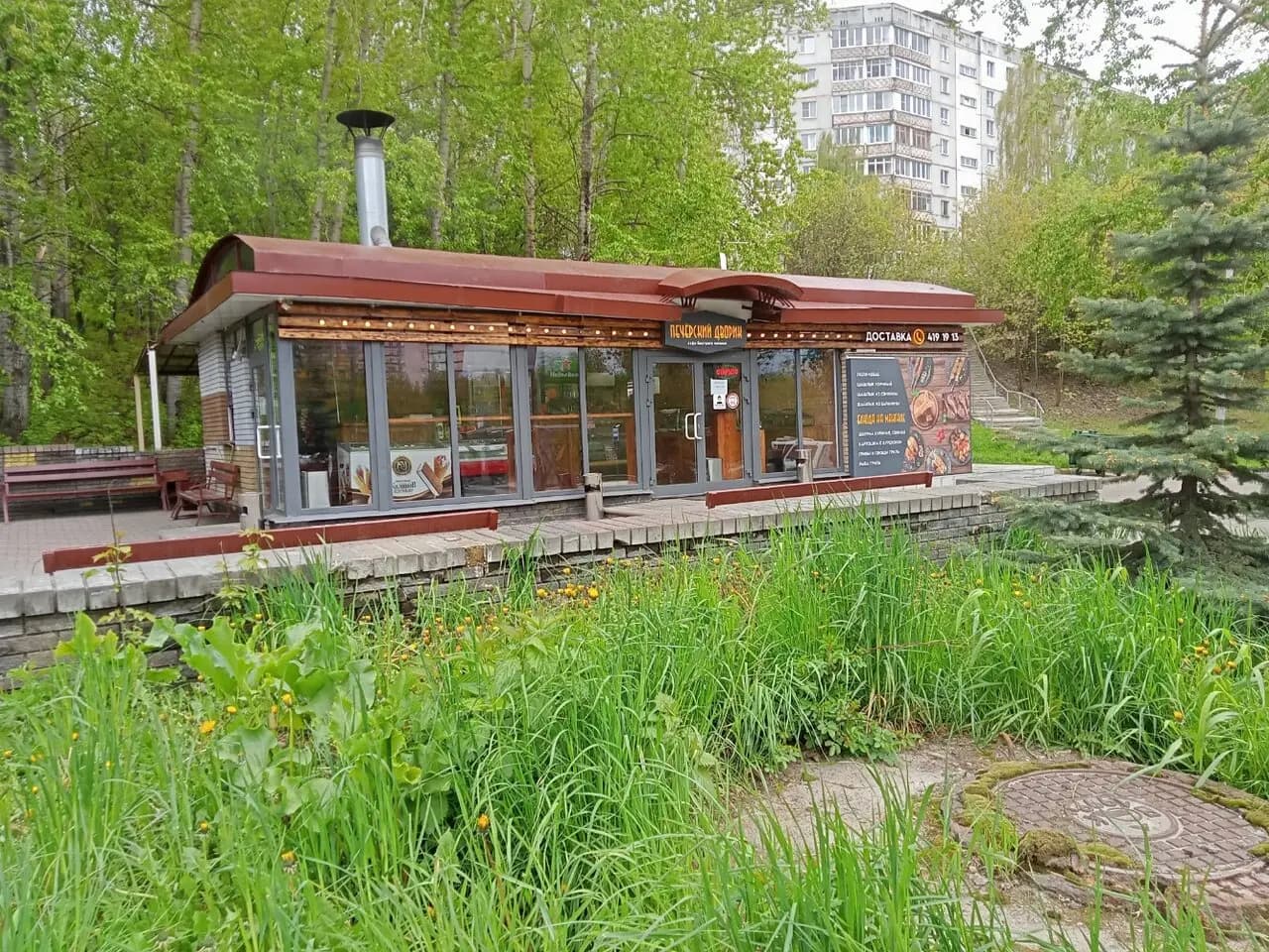 Печёрский дворик