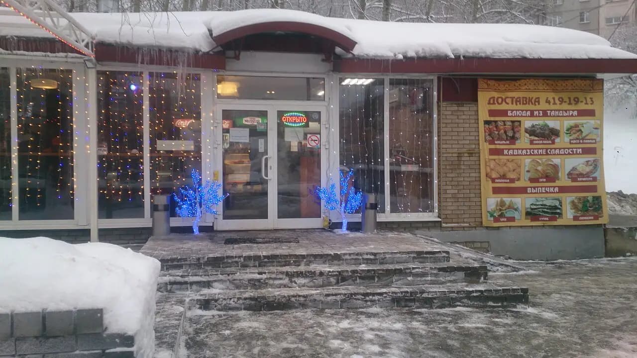 Печёрский дворик