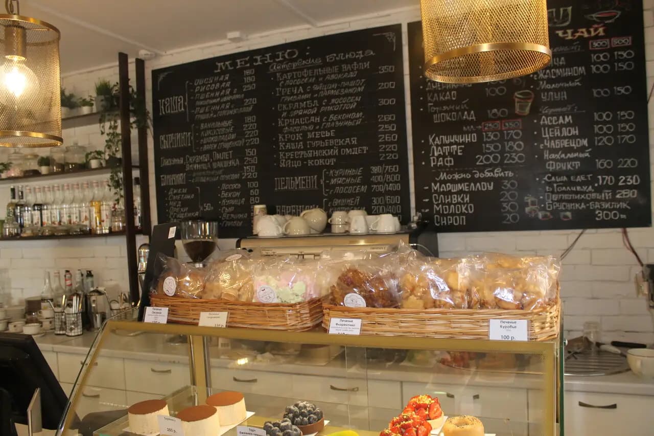 Мистер Бублик