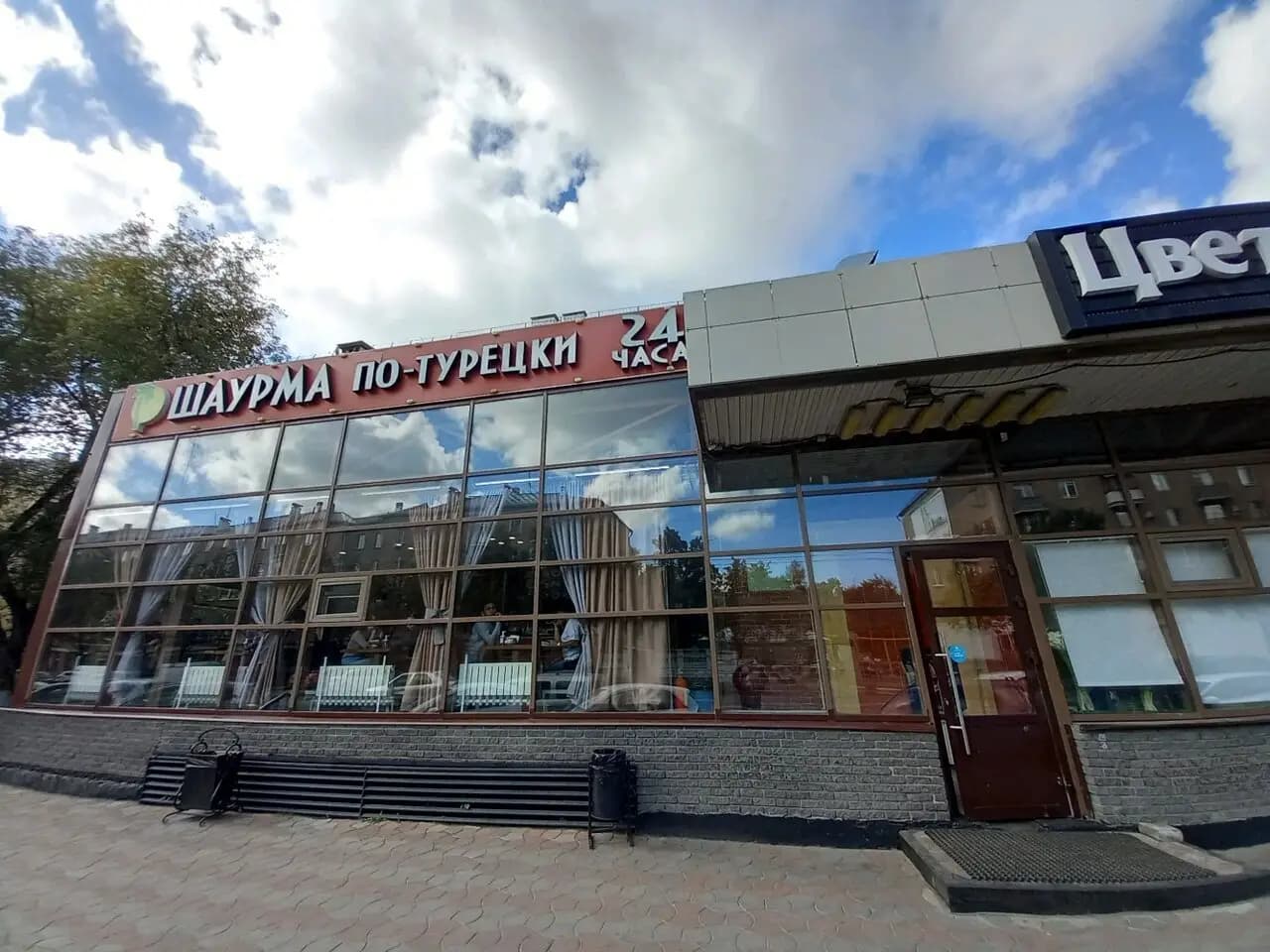 Шаурма по-турецки