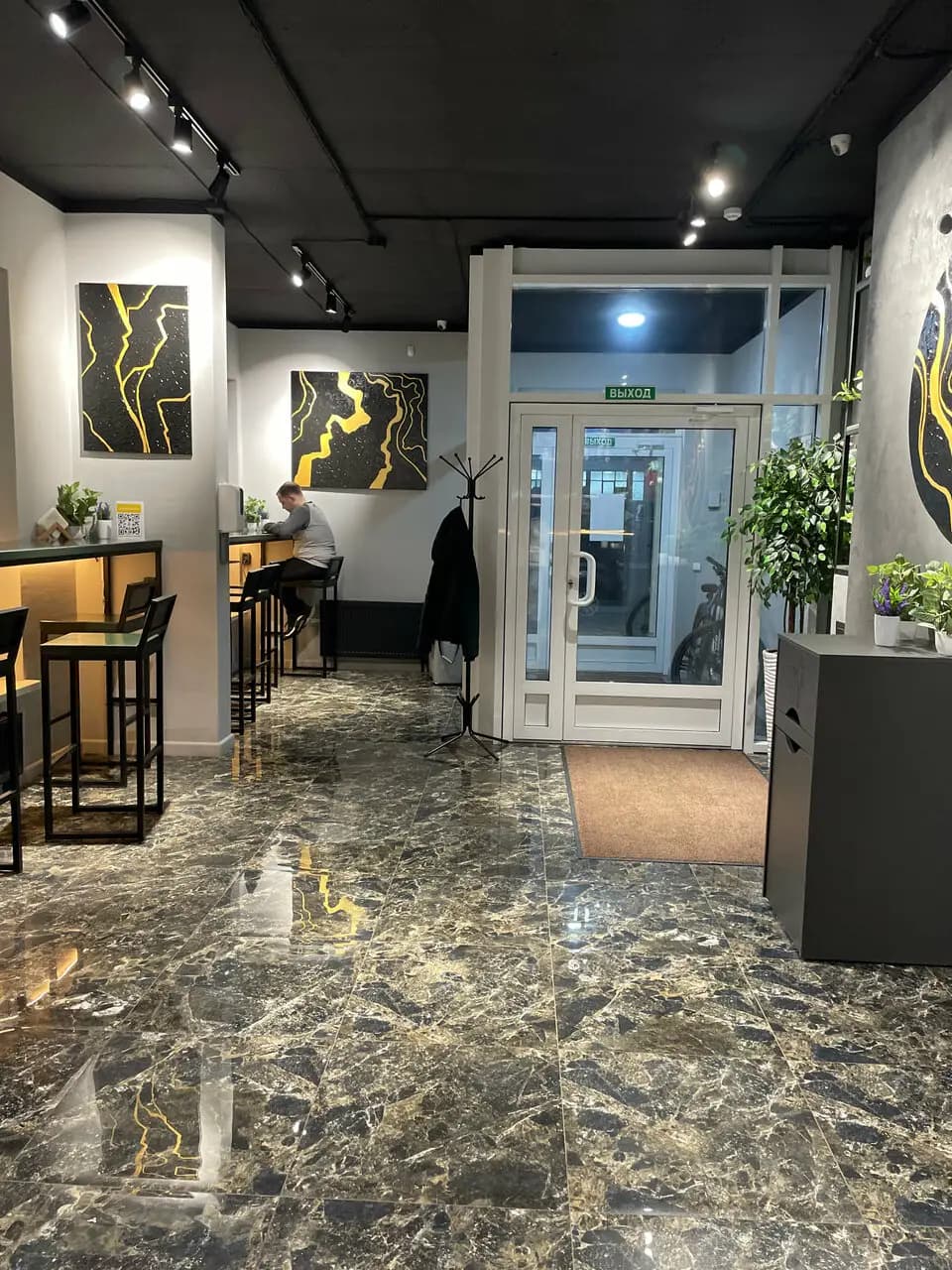 Митчел Гриль