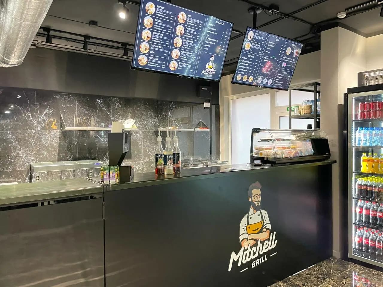 Митчел Гриль