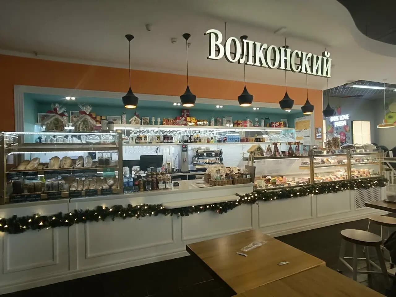 Волконский