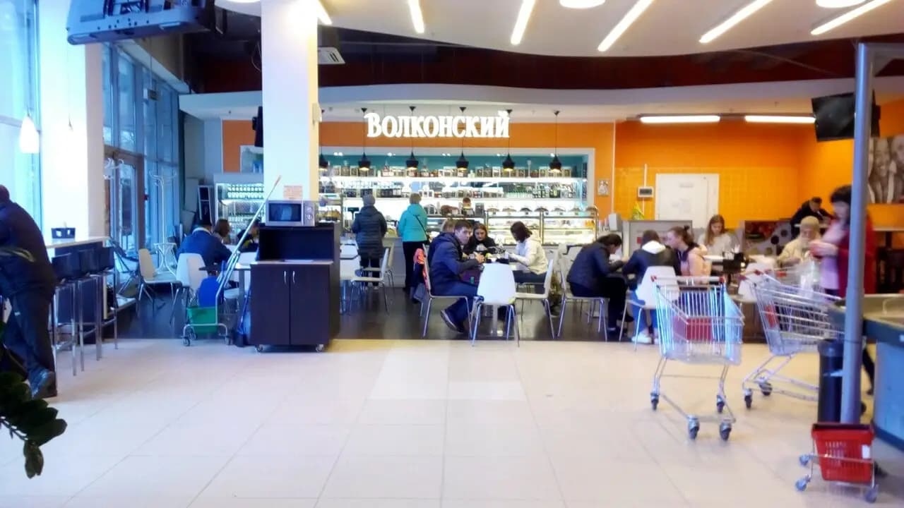 Волконский