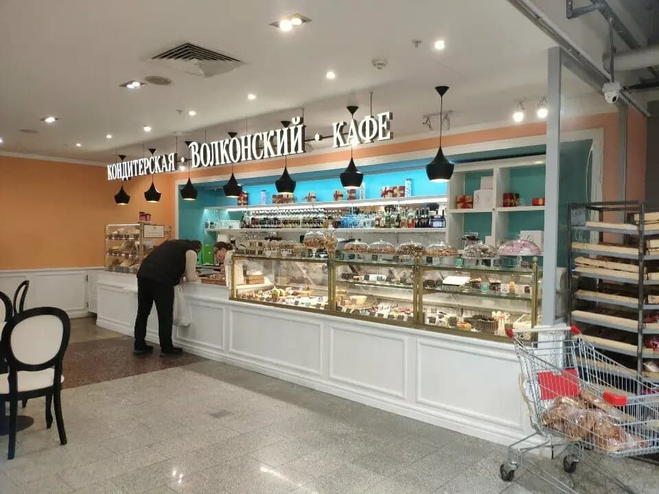 Волконский