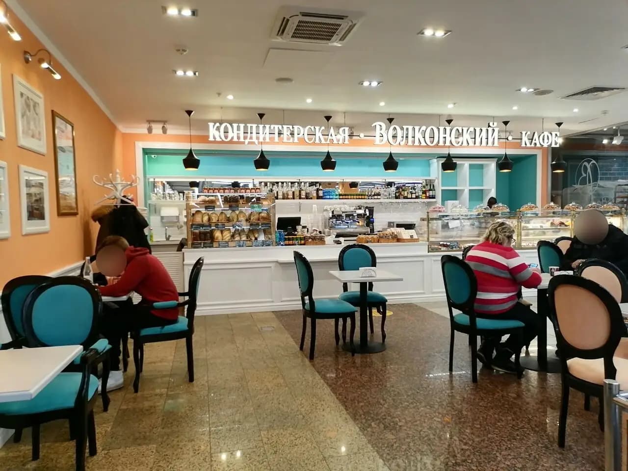 Волконский