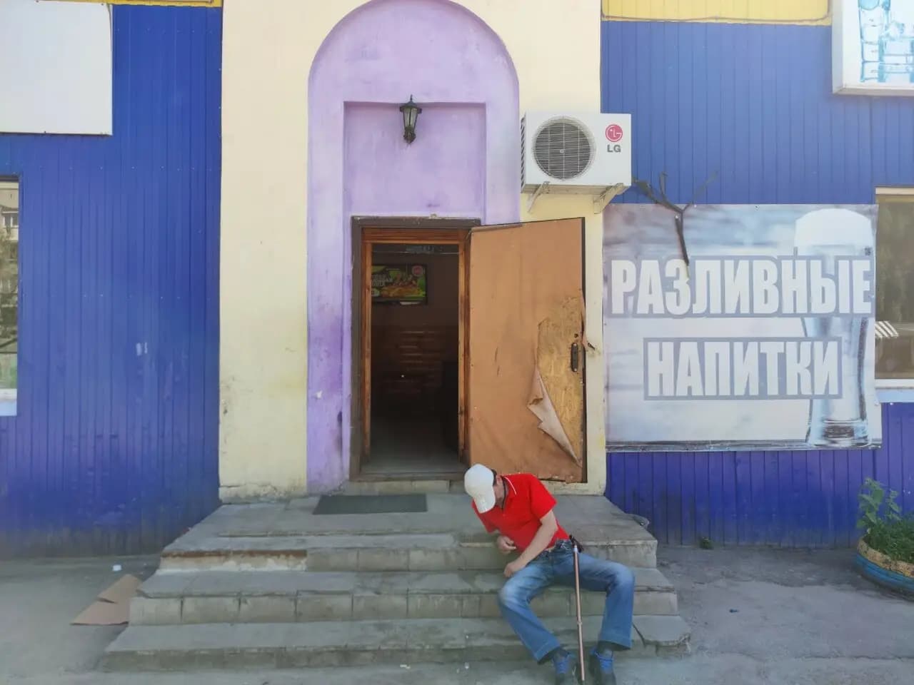 Бар Людмила