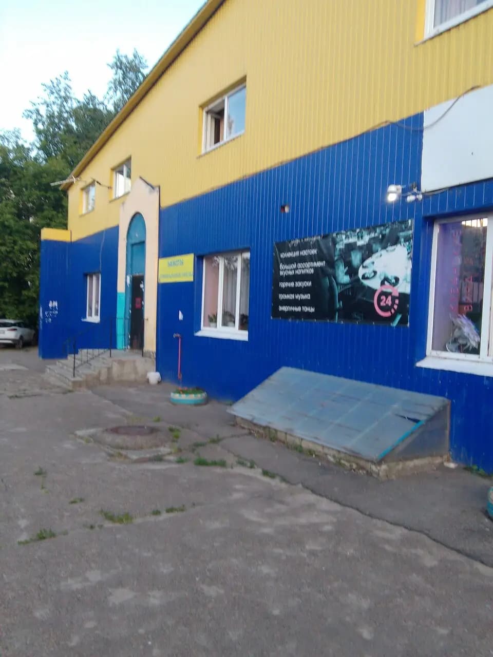 Бар Людмила