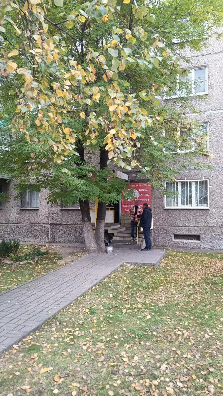 Тёщина квартира