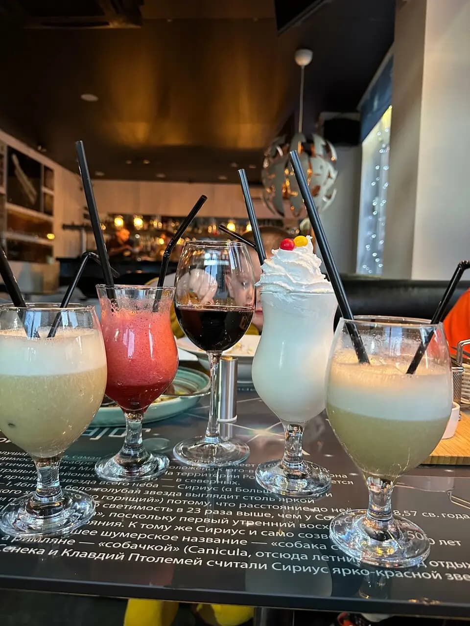 Планетарий