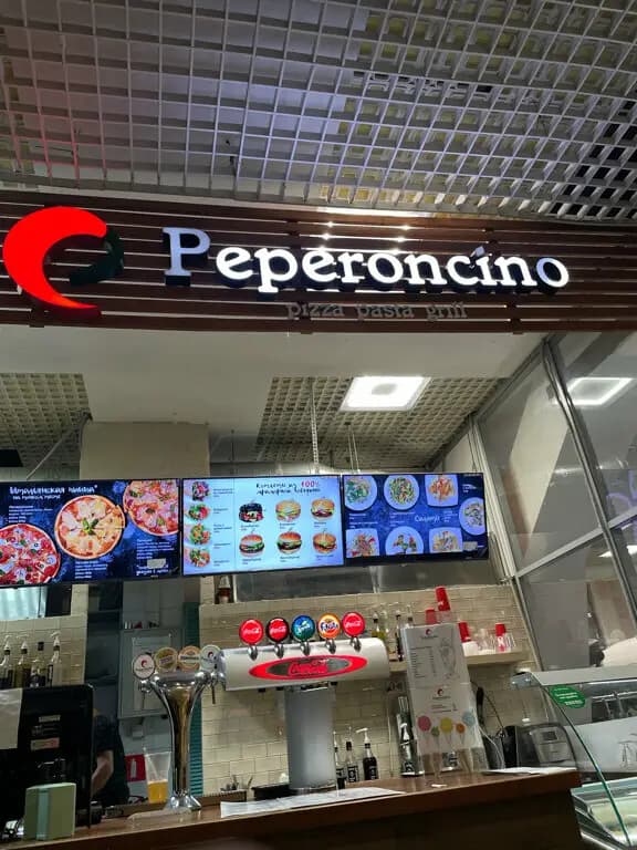 Peperoncino