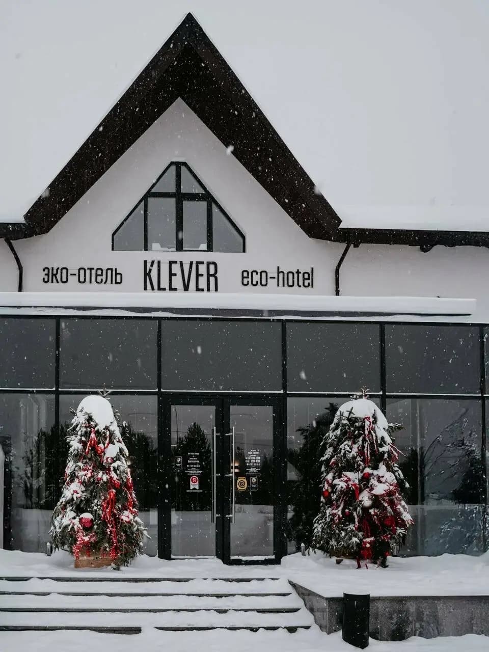 Люди говорят