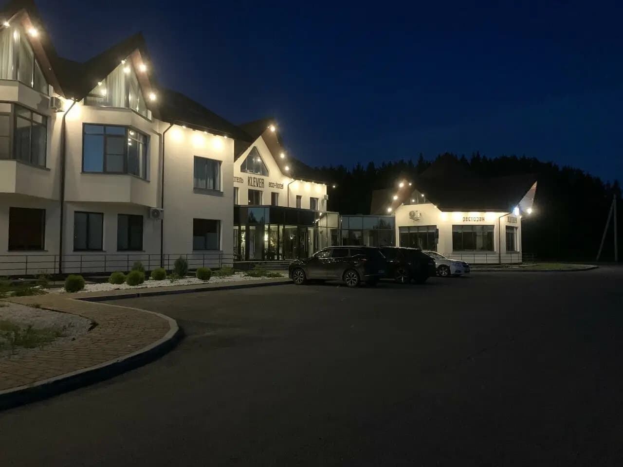 Люди говорят