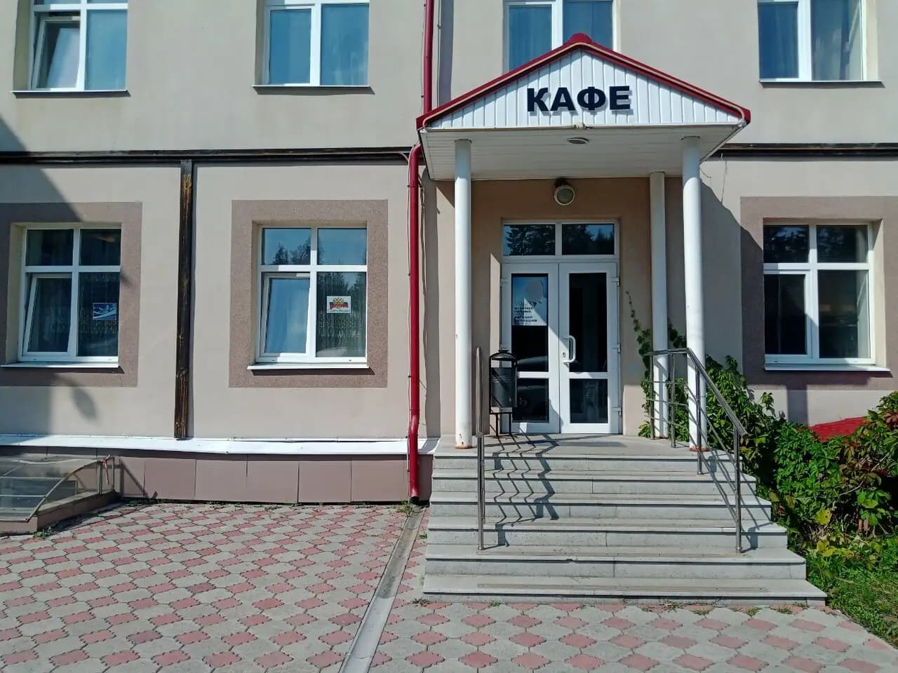 Кафе