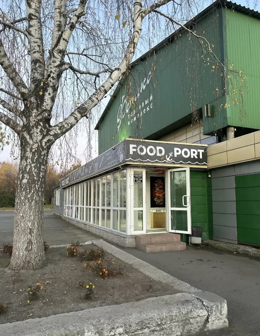 Food Port