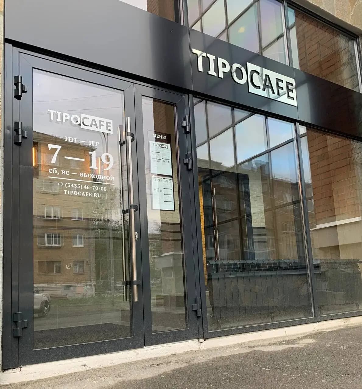 Tipocafe