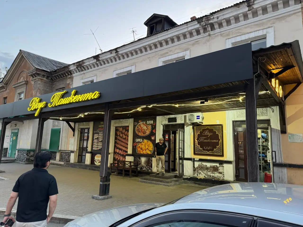 Вкус Ташкента