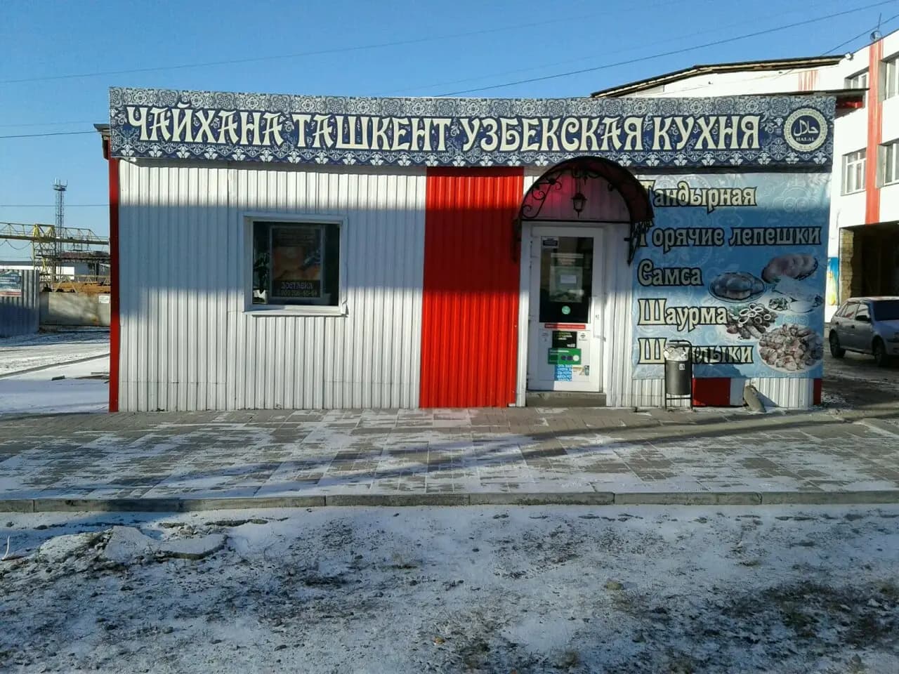 Ташкент