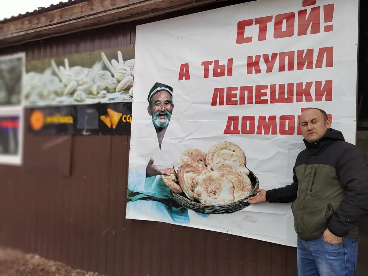 Истаравшан