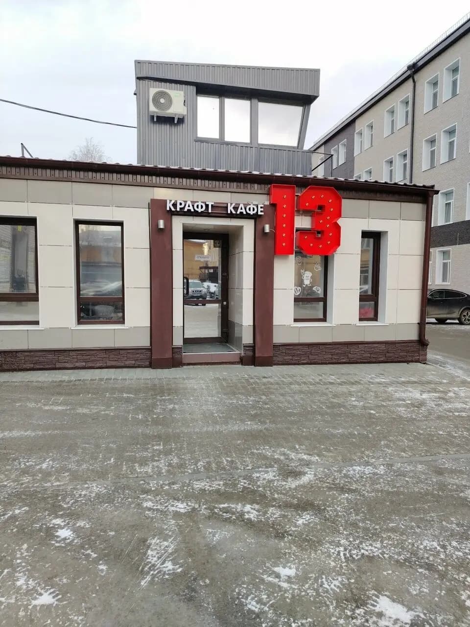 Крафт кафе13