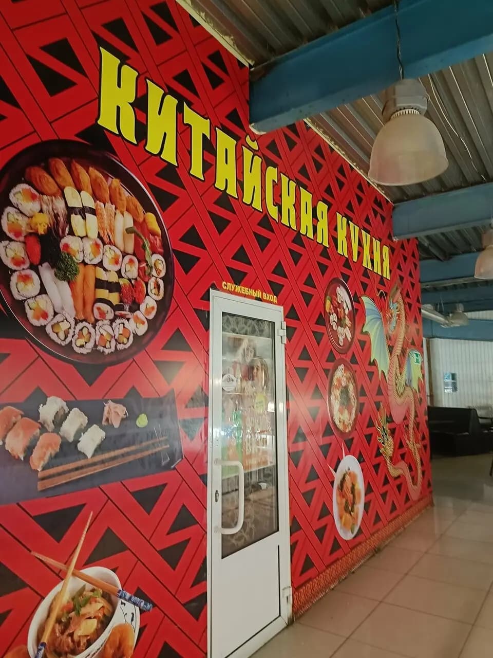 Кафе Китайской кухни