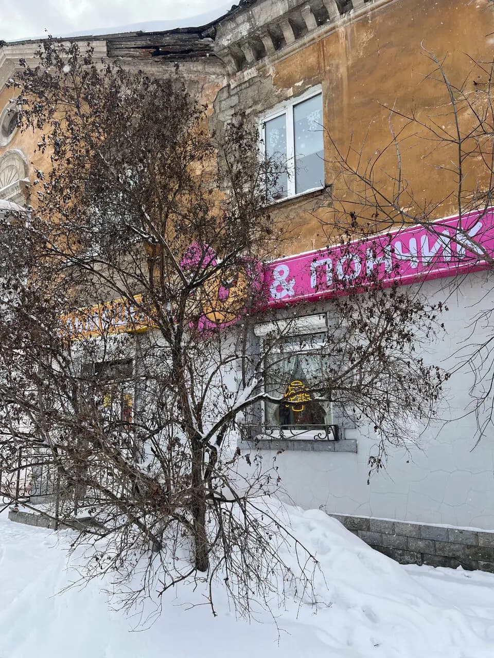 Пельмешкин дворик