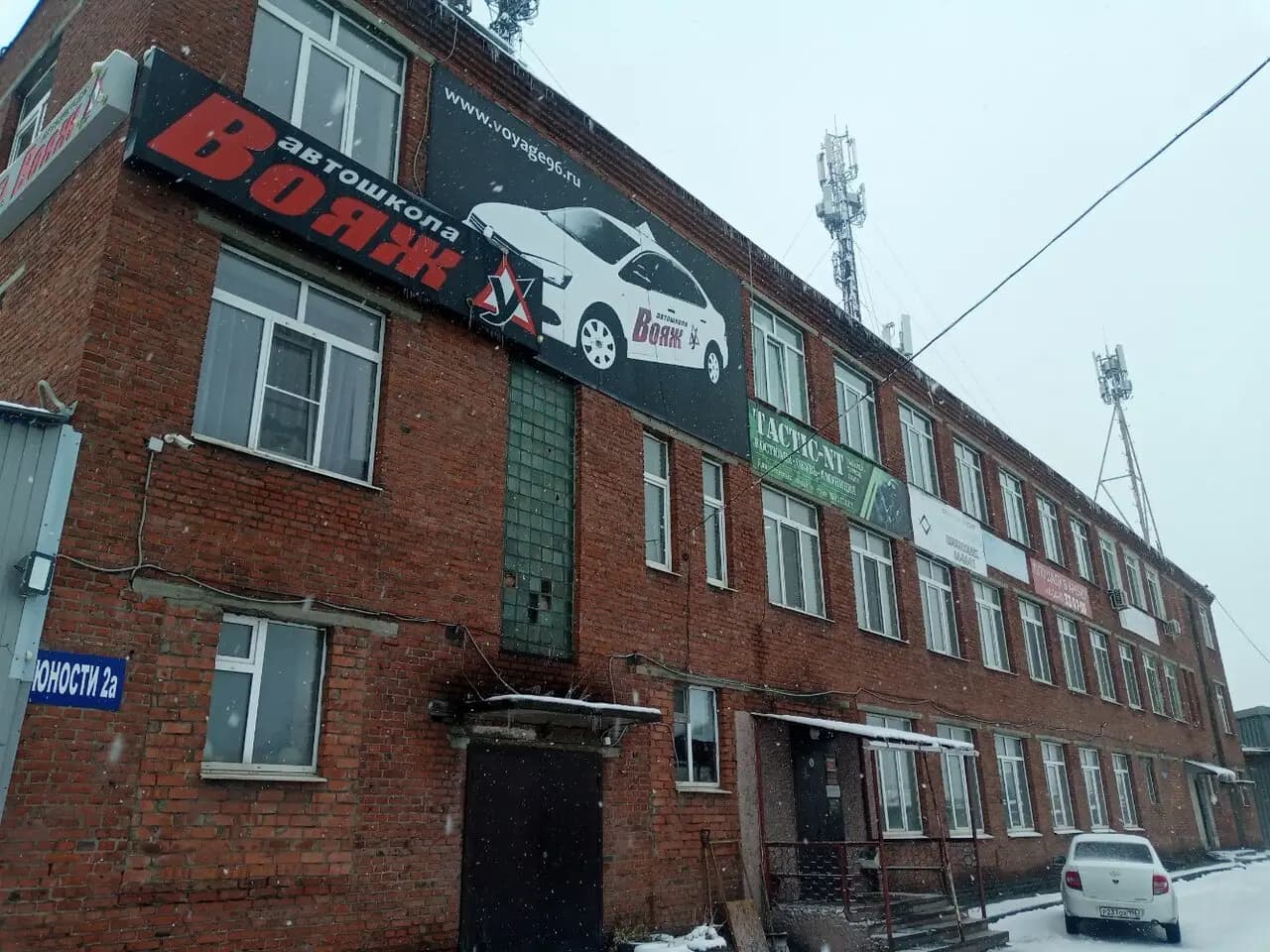 Сытный Дворик