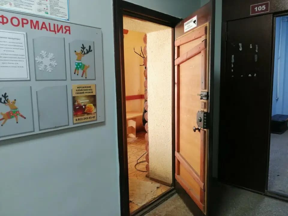 Сытный Дворик