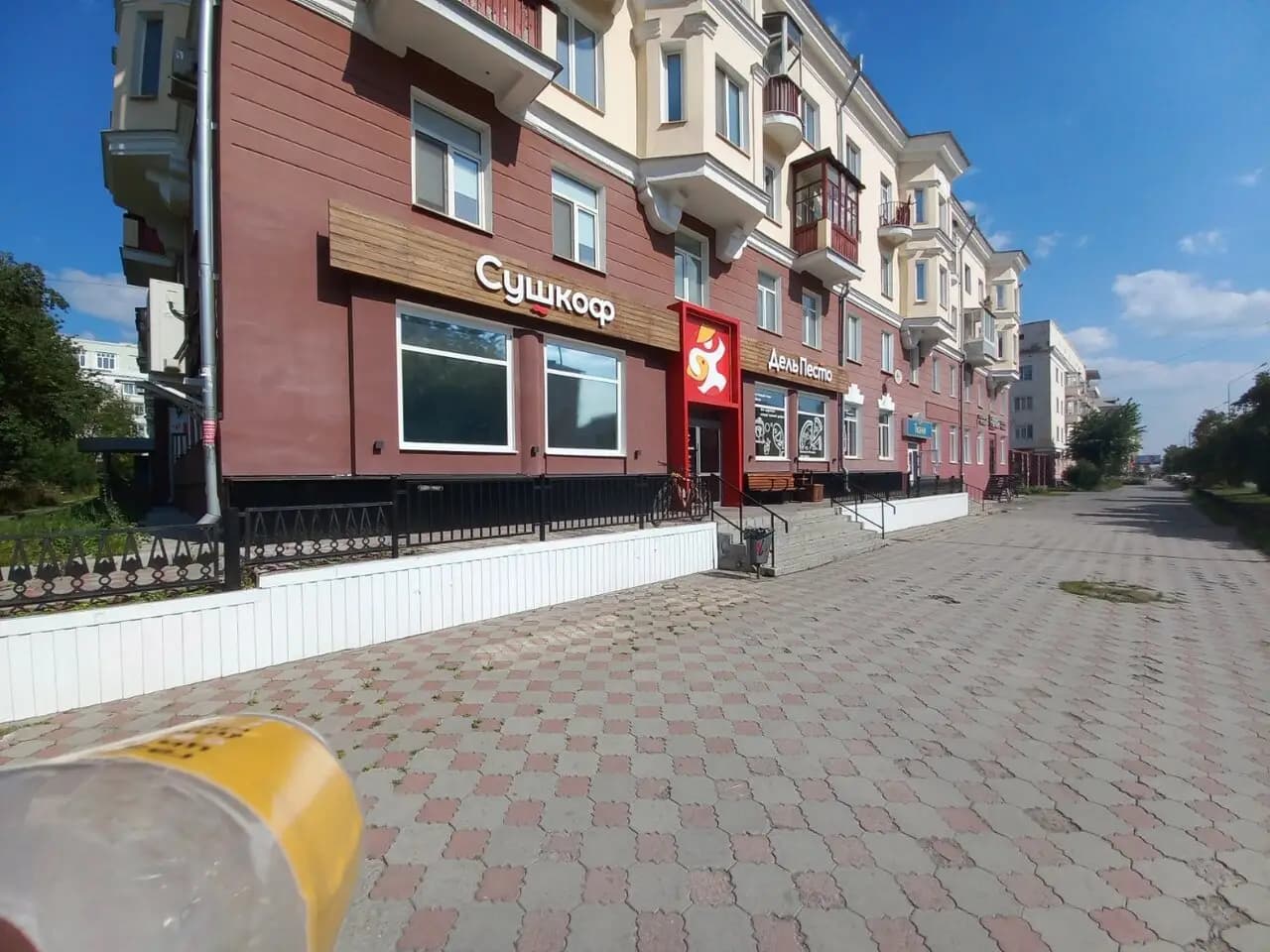 Сушкоф и Пицца