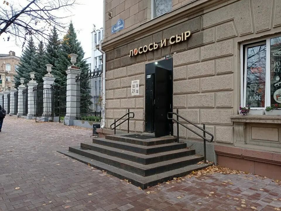 Лосось и сыр