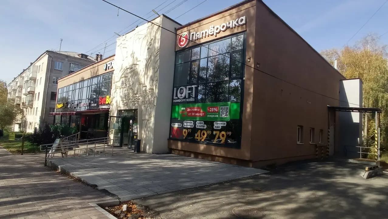 Loft комфорт холл