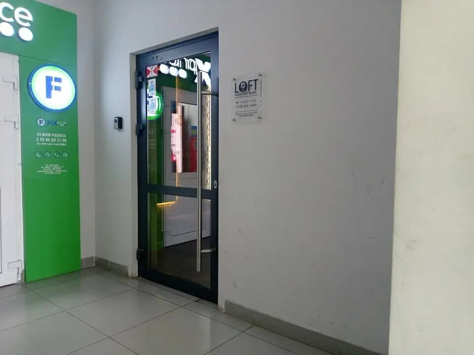 Loft комфорт холл