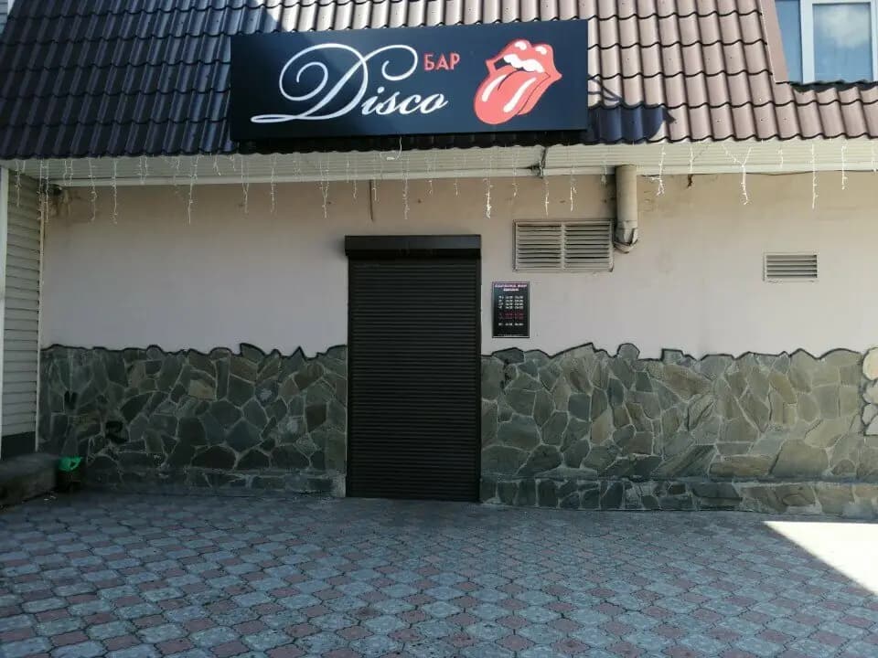 Disco Bar
