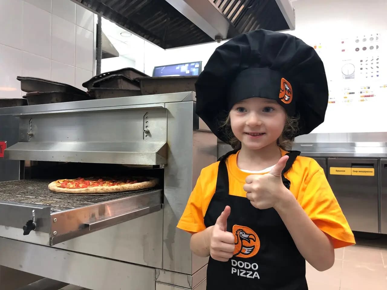 Додо Пицца