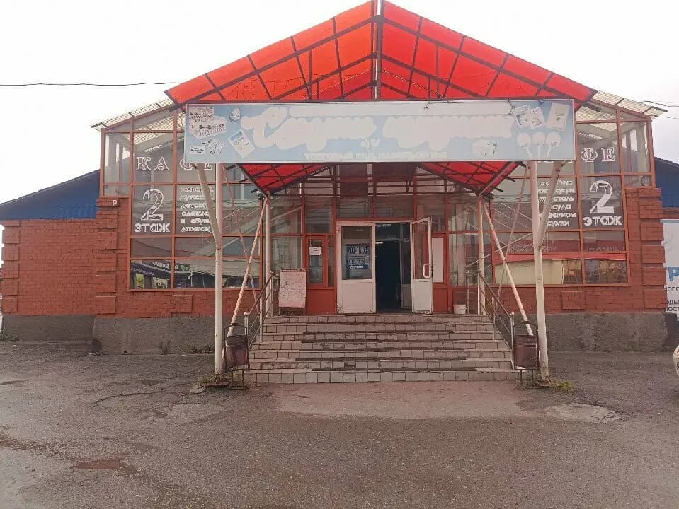 Закусочная