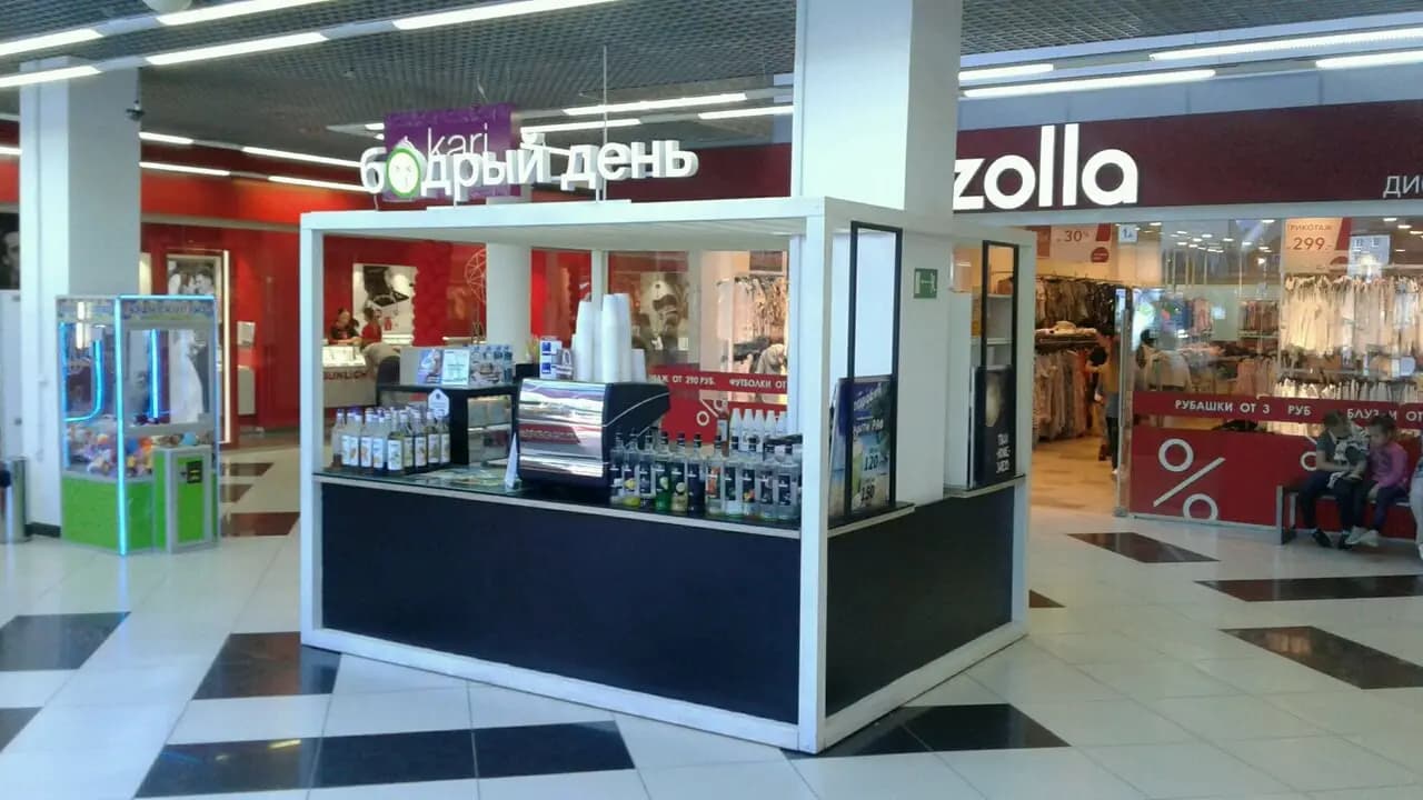 Бодрый день